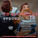 자혜정형외과 네이버블로그