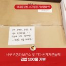 채다올 김밥 중리점 이미지