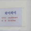 월산4동작은도서관 이미지