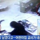 인천법원어린이집 이미지