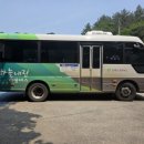 은비령산장 이미지