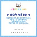 샘물아동발달연구소 이미지