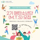 매탄3동주민센터 이미지