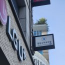 청담수치과 이미지