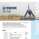 한국이어테라피 이미지
