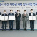 대전지방국토관리청 앞 이미지