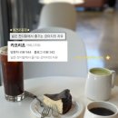 가온누리 | 부산 만덕 애견카페 추천 | 카프리초 내돈내산 후기 | 부산 대형카페 추천