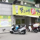 박가네칡냉면 이미지