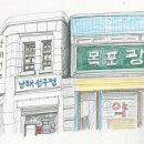 목포광주약국 이미지