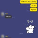 이토록스냅 이미지
