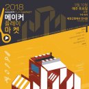 마켓메이커(MARKET MAKER) 네이버블로그