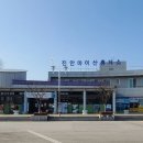 진안(장수방향)휴게소