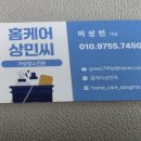 부흥로286번길 이미지