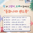 구암도서관 이미지