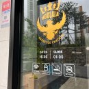 굽네치킨 고덕점 이미지