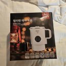 컴온비치호텔 | [육아필수템] 아기랑 여행 휴대용 분유포트 &#39;델리팬 접이식 포트&#39; 임신한 친구 선물로도 추천!