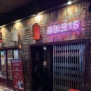 동명로 | [광주 동구 / 동명동 술집] 동명로 15 - 분위기 좋은 동명동 이자카야