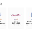 에어커뮤니케이션