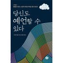순전한 나드 쇼핑하우