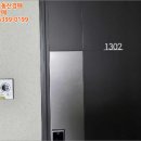 둔포면 아산밸리로 이미지