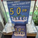 중화요리잘하는집킹반점