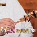 닭발에꼬치다 - 서구 도솔로 129-1 | 닭발에꼬치다