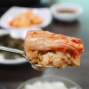 엄니손맛 이미지