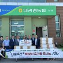 평창축산물 이미지