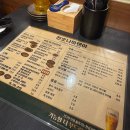 [천호이자카야] 일본 정통 장어맛집 천호 나마텐야 방문후기