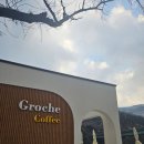 Groche(그로체)