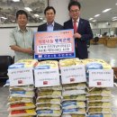 남부새마을금고 이미지