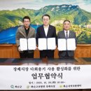 화순장례식장 이미지