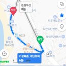 [여름특집]2024년6월 20일(목) 오전 10시 20분 - "2층 열린 버스로 달리는인천 섬 바다 감성여행" 편(보완) 이미지