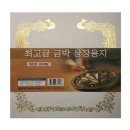 명진인쇄 - 김포시 장차로5번길 30 | 명진인쇄
