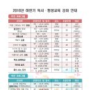 제천학생회관 이미지