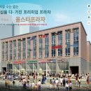 올스타공인중개사사무소 이미지