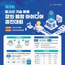 창의와융합 이미지