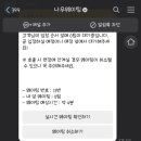 위례제주도니 이미지