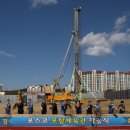 포항체육관 이미지