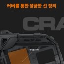 쿠거글로벌 이미지