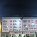 일품순두부세화점
