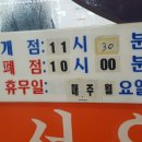 황토해물갈비찜 이미지