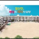 잠신중학교(내) 이미지