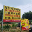 구르메식당 | [골프] 안성 윈체스트 cc. 라운딩 후기. 구르메 식당