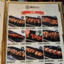 꼬치 앤 꼬치 이미지