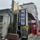 목화반점 이미지