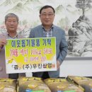 동양산업가스