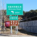 고평 마을회관 이미지