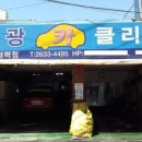 유진카 클리닉 네이버블로그