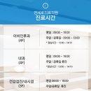 황소내과의원 이미지